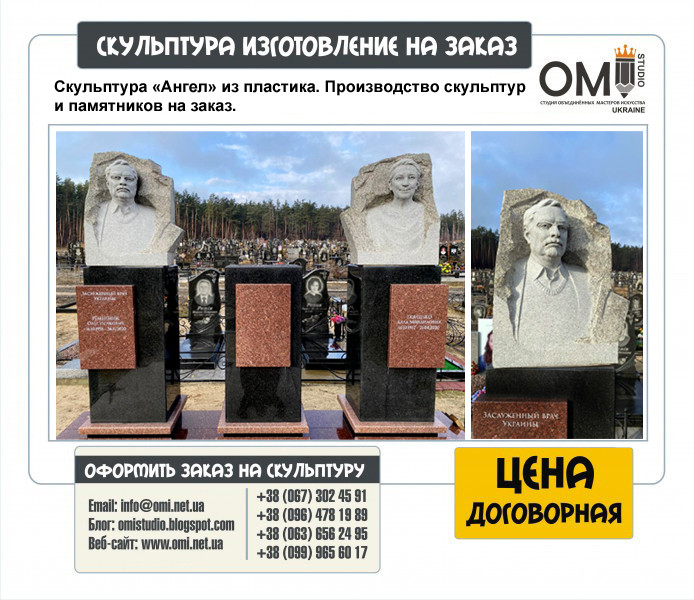 Семейный склеп из гранита элитные памятники под ключ на заказ